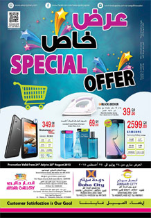 Special Offer Promotion